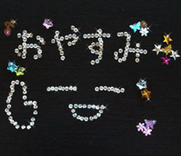 Spangle Sticker sticker #13477241