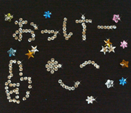 Spangle Sticker sticker #13477242