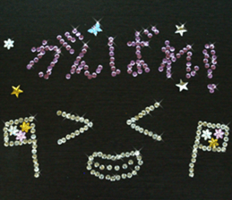 Spangle Sticker sticker #13477244