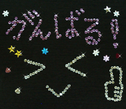 Spangle Sticker sticker #13477245