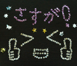 Spangle Sticker sticker #13477246