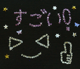 Spangle Sticker sticker #13477247