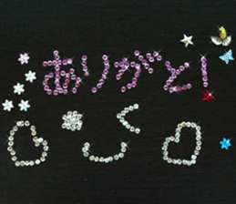 Spangle Sticker sticker #13477248