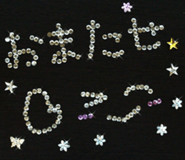 Spangle Sticker sticker #13477249