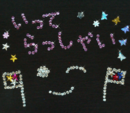 Spangle Sticker sticker #13477251