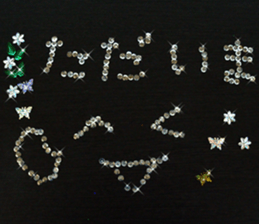 Spangle Sticker sticker #13477252