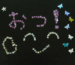 Spangle Sticker sticker #13477254