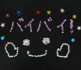 Spangle Sticker sticker #13477257