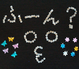 Spangle Sticker sticker #13477264