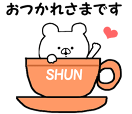 Name Sticker shun can be used sticker #13477370