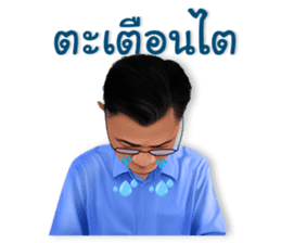 Thanakorn v.1 sticker #13477665