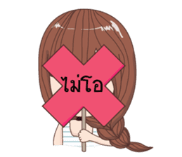 Pay the office girl sticker #13478030