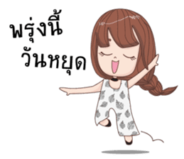 Pay the office girl sticker #13478041