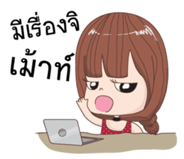 Pay the office girl sticker #13478048