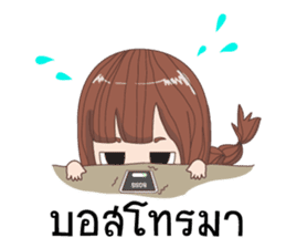Pay the office girl sticker #13478051