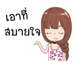 Pay the office girl sticker #13478052