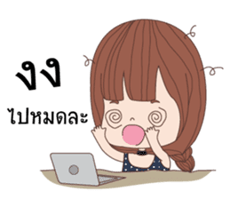 Pay the office girl sticker #13478057