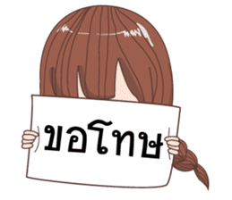 Pay the office girl sticker #13478060