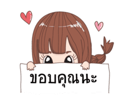 Pay the office girl sticker #13478061