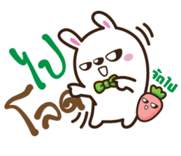 Rabbit trader Stock sticker #13478120