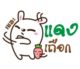 Rabbit trader Stock sticker #13478124