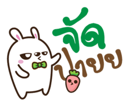 Rabbit trader Stock sticker #13478137