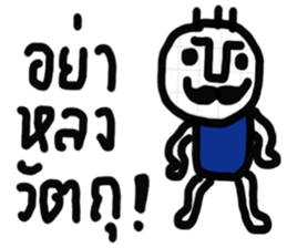 Super Cool - F sticker #13478157