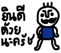 Super Cool - F sticker #13478162