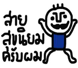 Super Cool - F sticker #13478164