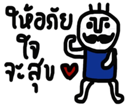 Super Cool - F sticker #13478165