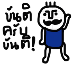 Super Cool - F sticker #13478168