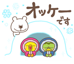 PIPPI HUYU2017 sticker #13478182