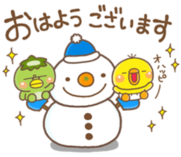 PIPPI HUYU2017 sticker #13478186