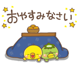PIPPI HUYU2017 sticker #13478188