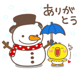 PIPPI HUYU2017 sticker #13478190