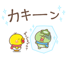 PIPPI HUYU2017 sticker #13478196