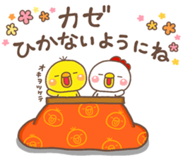 PIPPI HUYU2017 sticker #13478200