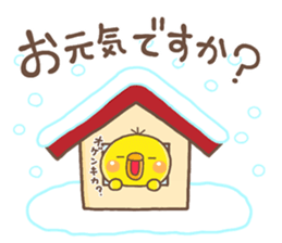 PIPPI HUYU2017 sticker #13478202