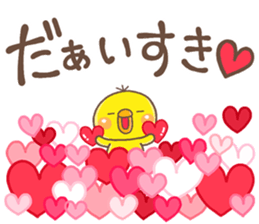 PIPPI HUYU2017 sticker #13478204