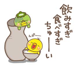 PIPPI HUYU2017 sticker #13478205