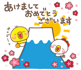 PIPPI HUYU2017 sticker #13478214