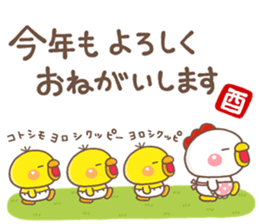 PIPPI HUYU2017 sticker #13478216