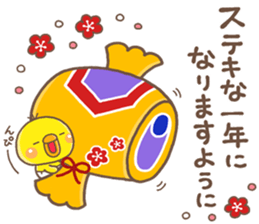 PIPPI HUYU2017 sticker #13478217