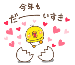 PIPPI HUYU2017 sticker #13478218