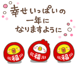PIPPI HUYU2017 sticker #13478219