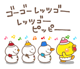 PIPPI HUYU2017 sticker #13478220