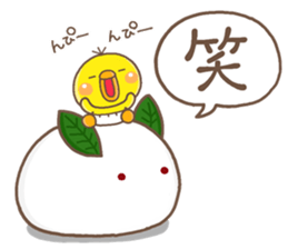 PIPPI HUYU2017 sticker #13478221