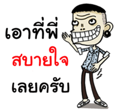 Mr.Manman 3 sticker #13478222