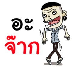 Mr.Manman 3 sticker #13478224