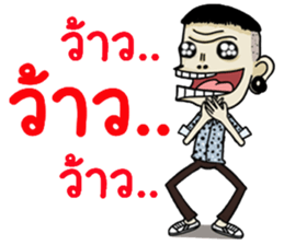 Mr.Manman 3 sticker #13478229